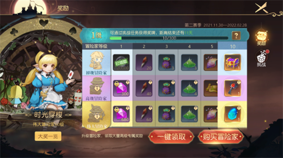 有杀气童话2创世核心免费获取创世核心获取途径一览