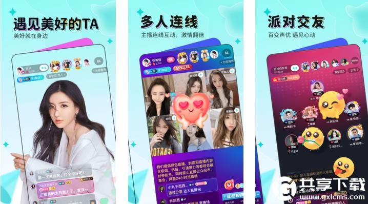 丝瓜黄瓜向日葵秋葵榴莲草莓免费下载截图2