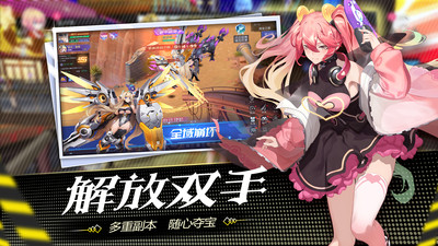 都市罗生门解锁版免费截图2