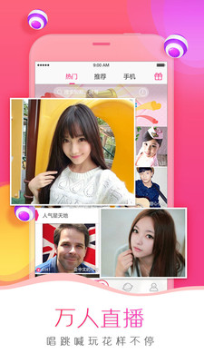 快喵vip解锁版苹果截图3