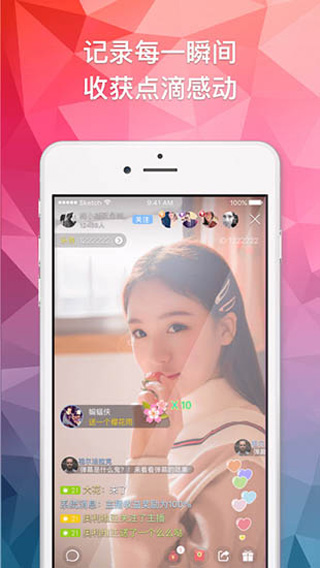 哈尼直播污最新版截图3