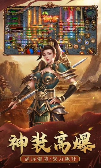 暴击联盟礼包码 暴击联盟激活码在哪