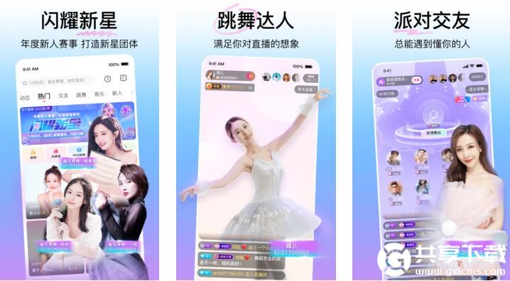 幸福宝草莓丝瓜向日葵芭乐黄瓜小猪截图2