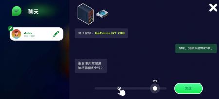 电脑制造商2汉化版截图1