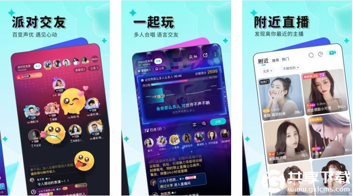 丝瓜黄瓜向日葵秋葵榴莲草莓免费下载截图3