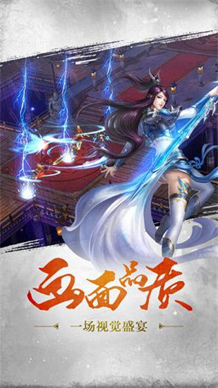 暗黑之魂手游破解版截图3