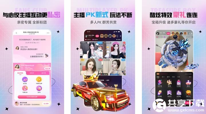 幸福宝草莓丝瓜向日葵芭乐黄瓜小猪截图3