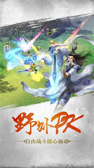 暗黑之魂手游破解版截图2