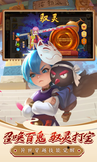 热血江湖怀旧版官方下载截图2