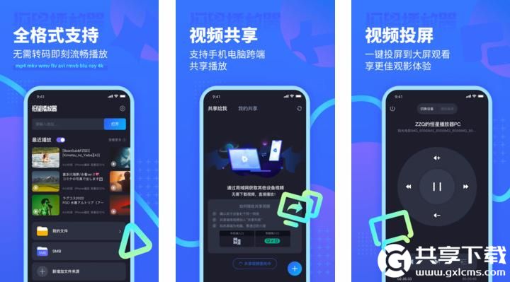榴莲秋葵绿巨人WWW苹果下免费下载截图1