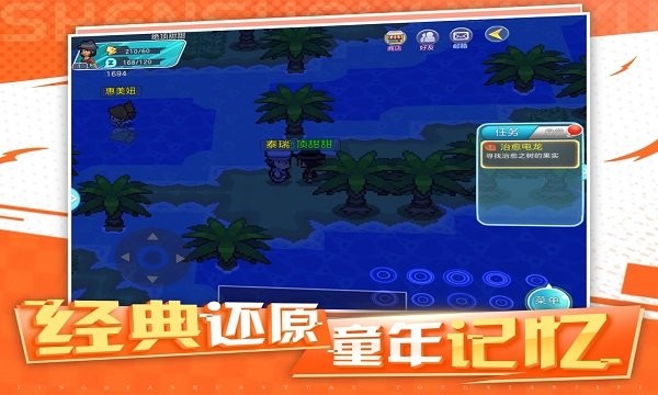 神兽领域下载正版截图2