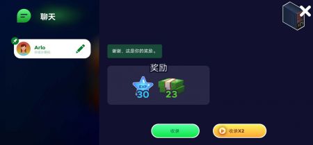 电脑制造商2汉化版截图2