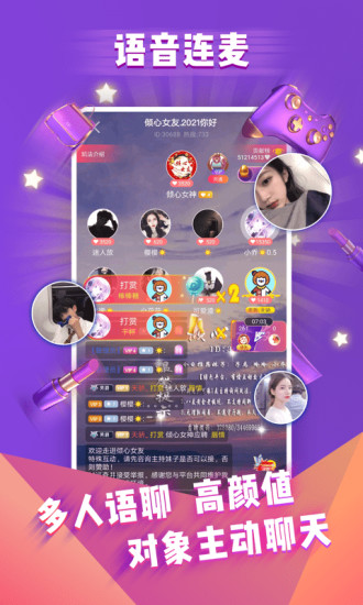 哩咔APP最新版截图4