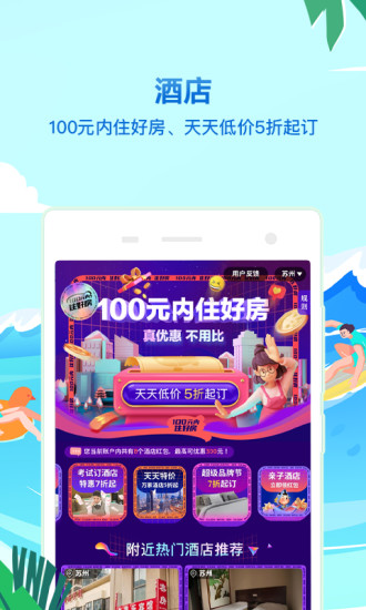 草莓樱桃丝瓜绿巨人秋葵下载手机版截图2