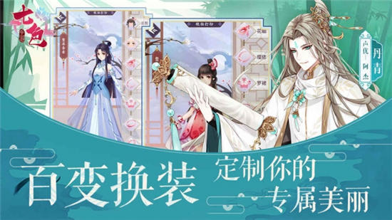 七色手游送千充解锁版截图2