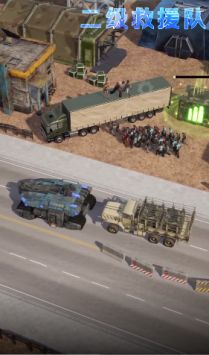 末日战役解锁版截图4