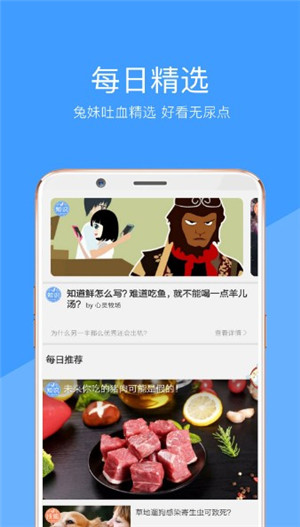 水果软件解锁版无限次截图1