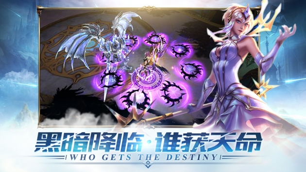 罪恶之翼手游截图4