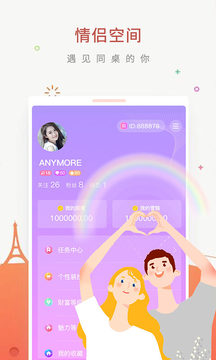 zt3app蘑菇视频ios截图1