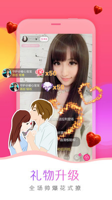 水星直播app最新版下载截图2