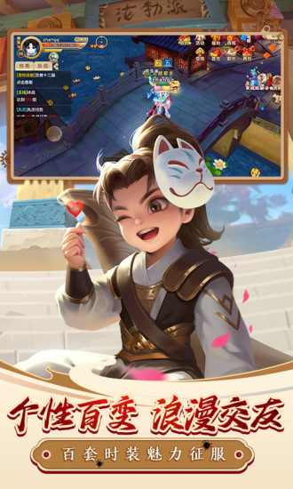 热血江湖怀旧版官方下载截图3