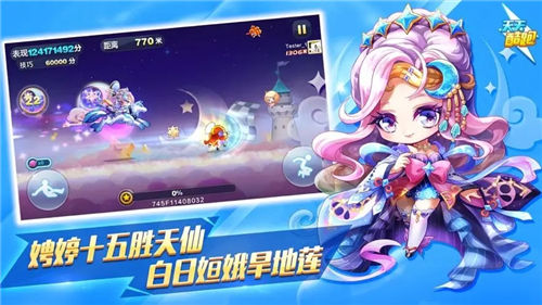 天天酷跑兑换码2023大全天天酷跑兑换码永久可用一览