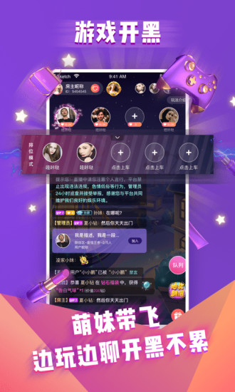 哩咔APP最新版截图3