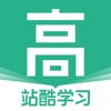 站酷高高手最新版