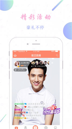 大地资源视频在线观看5截图4