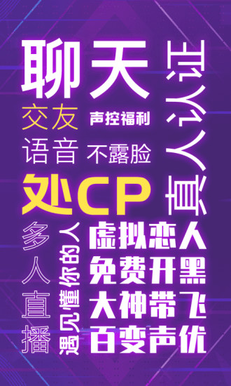 哩咔APP最新版截图1
