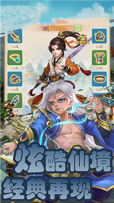 天问BT版下载截图1