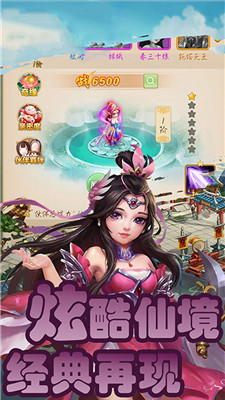 天问BT版下载截图2