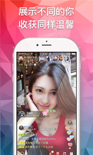 哈尼直播污最新版截图1