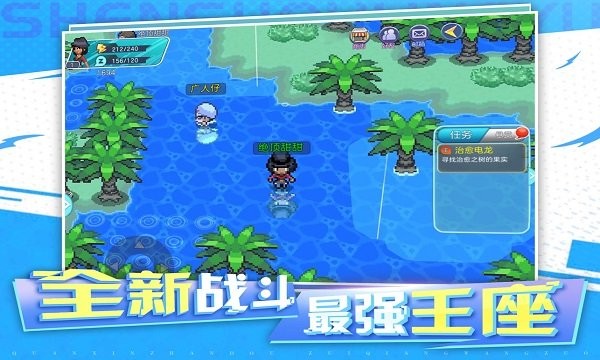 神兽领域下载正版截图1