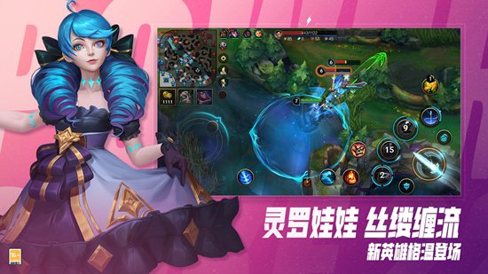 英雄联盟手游塞恩中上怎么玩 英雄联盟手游塞恩中上攻略