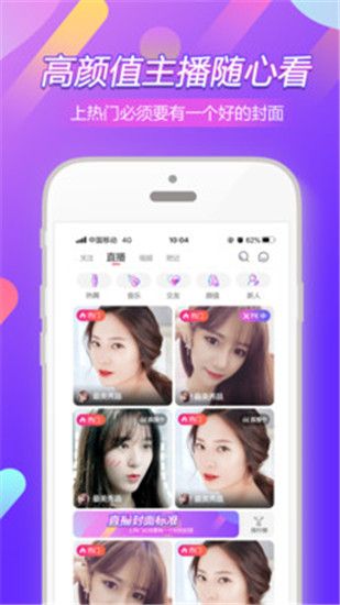 草莓香蕉丝瓜茄子向日葵app最新版截图2