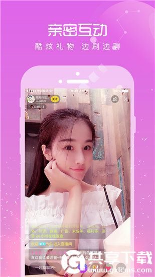 幸福宝推广app网站ios截图2