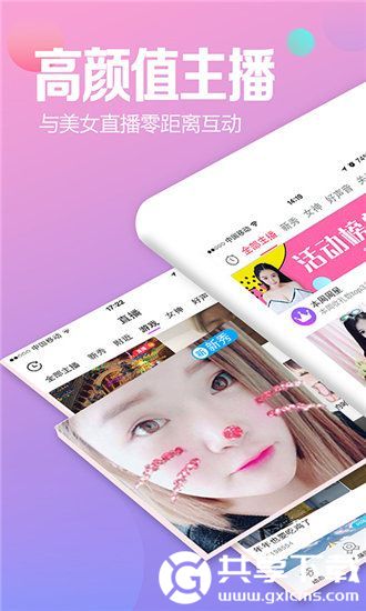 幸福宝推广app网站ios截图3