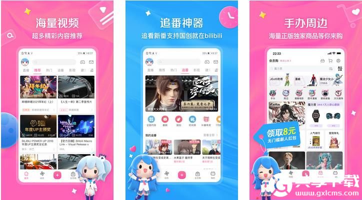 草莓樱桃丝瓜秋葵榴莲黄瓜污版下载截图1