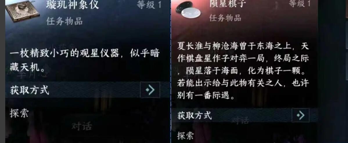 逆水寒手游黑子说话成就怎么解锁逆水寒手游黑子说话成就解锁攻略
