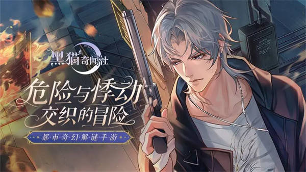 黑猫奇闻社闻灼怎么样 黑猫奇闻社闻灼人物介绍