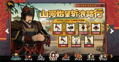 无悔华夏周年庆活动一览 无悔华夏周年庆活动有哪些