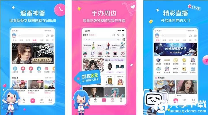 草莓樱桃丝瓜秋葵榴莲黄瓜污版下载截图3