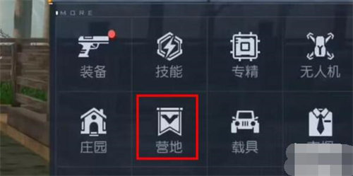 无敌脑洞王者81关找到所有藏匿的人 所有藏匿的人的详细步骤一览