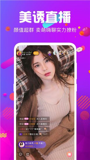 香蕉黄瓜秋葵绿巨人app污版无限制截图1