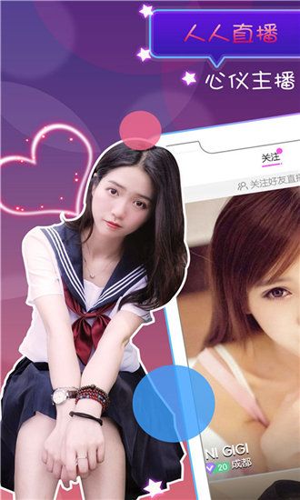 8008app幸福宝小猪视频官方截图1