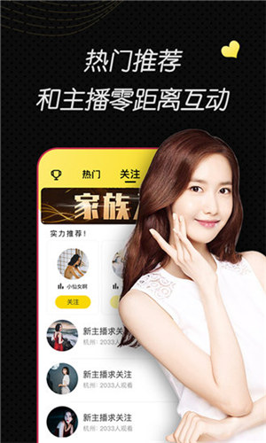 榴莲视频草莓幸福宝视频截图3