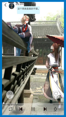 轻音社app官方-轻音社最新版v1.1.8.0安卓版 