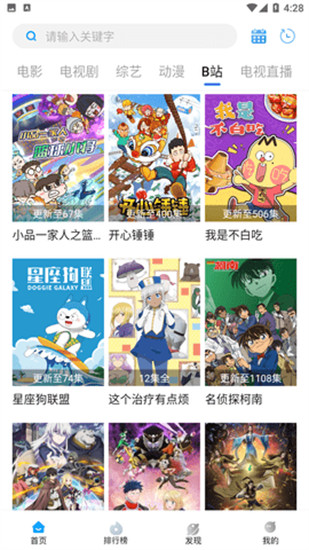 国精产品W灬源码1688伊在线最新版截图5