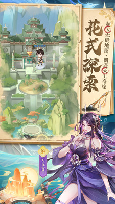 元尊手游无限元宝下载截图4